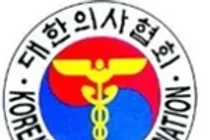 의과 ‘저가치의료’로 통제하고, 한방 검증없이 급여 확대하는 정부 규탄