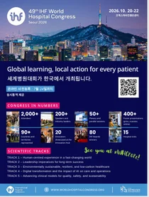 세계 병원 리더들, 오는 10월 서울 집결
