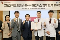 안암병원, 휴로틱스와 소프트 웨어러블 로봇 ‘H-medi’ 보행 재활 업무 체결