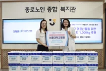 서울대병원, 올 여름 취약계층을 위한 따뜻한 나눔 실천