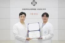 상계백병원 연구팀, SSBH 2026 임상연구 부문 ‘최우수 구연상’ 수상