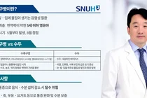 우리 아이 손·발·입에 생긴 물집, ‘수족구병 주의보’
