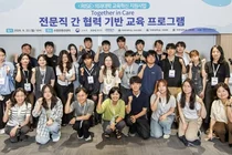 아주대간호대, 화성의과학대와 전문직 간 교육(IPE) 프로그램 진행