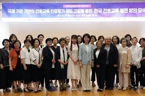 “간호교육 질 높인다”… 간협, 한·미 심포지엄 개최