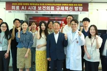 구로병원 개방형실험실, 2026 스마트워크카페 자문간담회 성황리 개최