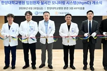 서울권 상급종합병원 최초 전 병상 AI 모니터링 시스템 ‘씽크’ 도입