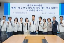 중앙대병원, 내과-정신건강의학과 통합케어병동 확대 운영