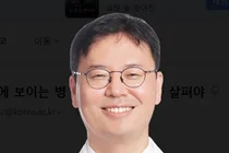 고대 안암병원, 노년기 건강관리