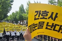 간협, 정부 방침 정면 돌파… 대통령 면담 요구