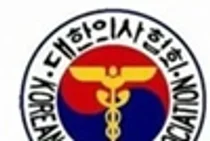 전자차트사-검체수탁기관 간 분쟁으로 전산연동 중단… 의협 