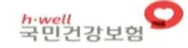 공단, 보건의료 빅데이터 ‘저위험 표본데이터’ 활용설명회 개최