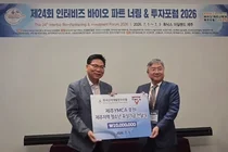 신약조합, 제주YMCA 6년 연속 청소년육성기금 1,000만 원 전달
