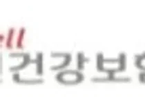 공단, 보건의료 빅데이터 ‘저위험 표본데이터’ 활용설명회 개최