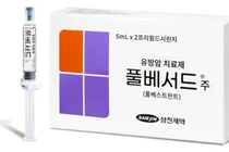 삼진제약, 진행성.전이성 유방암 치료제 ‘풀베서드주’ 출시