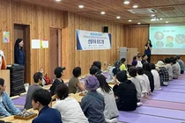 아주대병원 경기권역암생존자통합지지센터