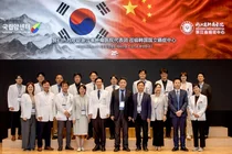 암 연구 협력 성과 공유 및 공동 연구 확대 위한 학술포럼 개최