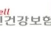 공단, 복지용구 신규 급여결정 신청 … 7.27일부터 5일간 접수