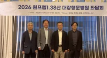 장 정결제 최신 가이드라인-원프렙1.38산 임상 공유