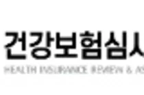 심평원, 국민 중심의 비급여 전주기 관리체계 마련 본격 추진