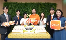 한국GSK, 창립 40주년 맞아...