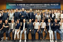 진흥원, AI 기반 만성질환 관리체계 혁신 본격화 7개 핵심 사업착수