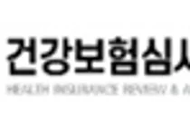 심평원, 베네수엘라 지진 피해 복구 성금 전달