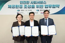KH한국건강관리협회, 검진 · 마약류 검사 지원
