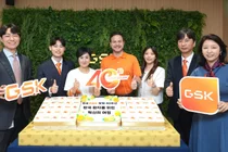 한국GSK, 창립 40주년 맞아...