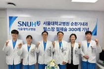 서울대병원, 심방세동 펄스장 절제술 300례 달성