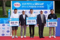 '2026 박카스배 SBS GOLF 전국시도학생골프팀선수권대회' 성료