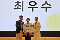 화순전남대병원 김미리·최유리 교수팀, 대한금연학회 최우수상