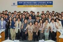 연세대 용인세브란스병원
