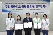 관악서울대치과병원.관악구가족센터.치의학대학원 국제모자구강보건센터