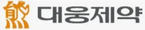대웅제약 거점도매 공정위 민원 종결…유통개편 탄력