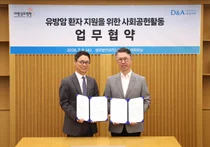 대림성모병원, 법무법인 대륙아주와 손잡고 유방암 환자 권익 보호 나서