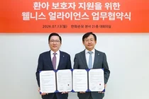 고려대학교의료원 – 한화손보