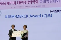 차 의과학대학교 차병원