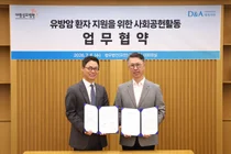대림성모병원, 법무법인 대륙아주와 손잡고 유방암 환자 권익 보호 나서