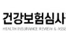 심평원, ‘HIRA AI 윤리 원칙’ 수립·선포