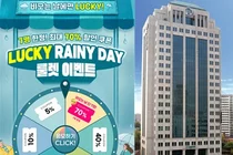 유한양행 공식몰 '버들장터' 장마철 기획전 진행