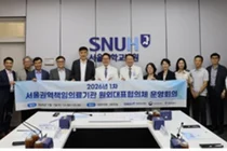  ‘단절 없는 의료·돌봄 연계’로 공공의료 협력체계 구축 본격화