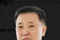 자고 일어난 다음날, 갑자기 입이 돌아갔다면..?