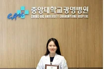 중앙대광명병원 오지영 사회사업팀장,