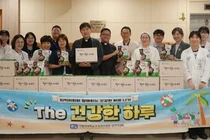부천성모병원, 초복 맞아 'The 건강한 하루' 프로젝트 진행