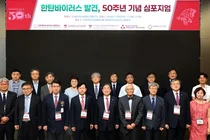 고려대학교 바이러스병연구소