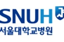 [인사] 서울대병원 진료과장 발령