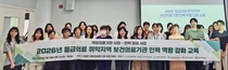 경상국립대병원, 보건지소·진료소 담당자대상