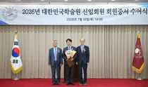 서울아산병원 박승정 교수, 대한민국학술원 회원 선출