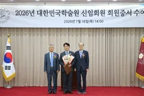 서울아산병원 박승정 교수, 대한민국학술원 회원 선출