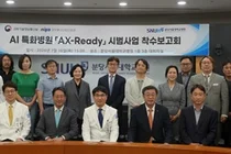 분당서울대병원, ‘풀스택 의료 AI’ 시대 연다